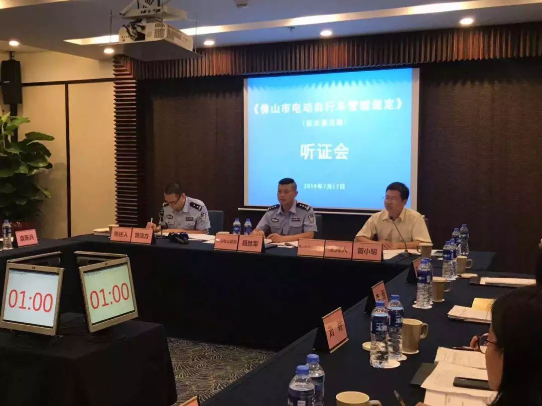 佛山不上牌罚款,佛山没有合格证电动车被扣