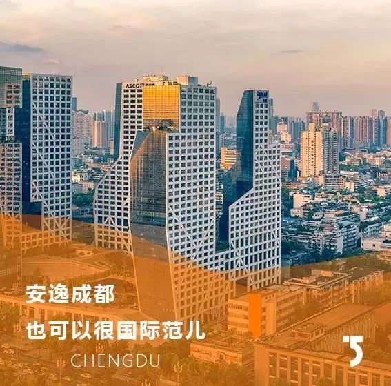 成都来福士最新视频,成都对标洛杉矶