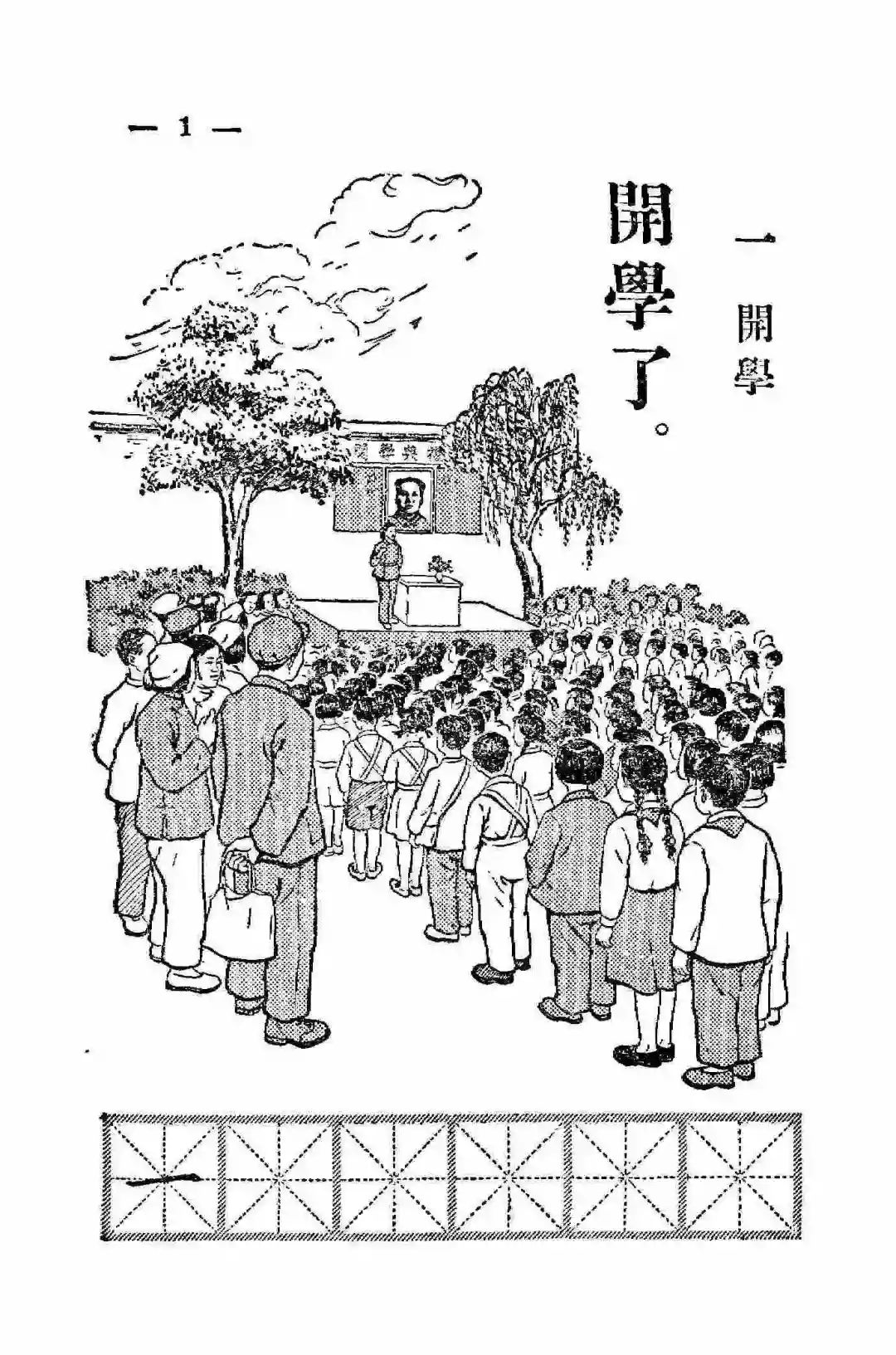 小时候语文课本现在还有吗,90年代小时候的语文课本