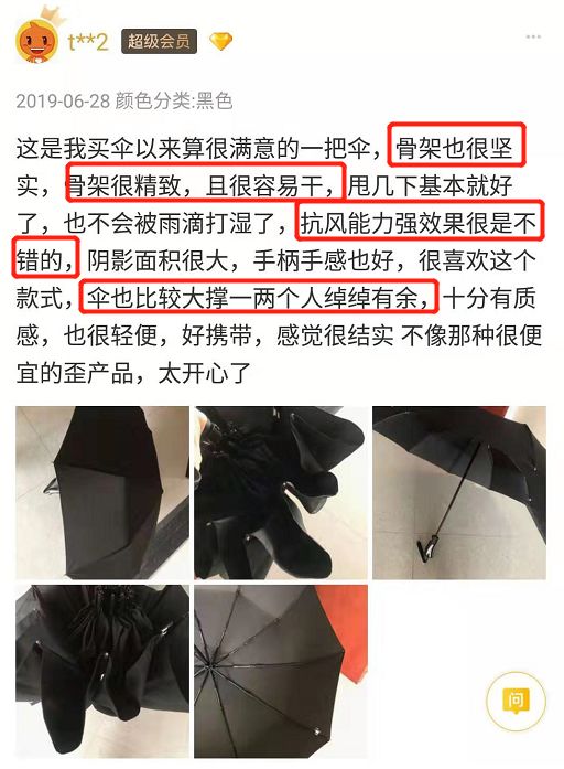 能抗8级大风和车压的暴风伞测评,硬汉级暴雨伞