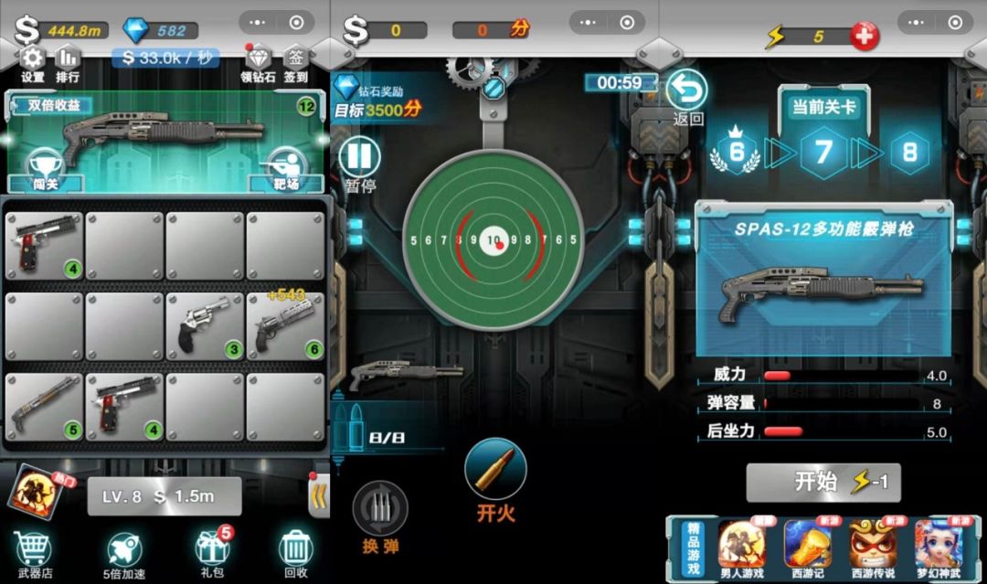 3个月3200万用户流水千万:枪火工厂买量赚钱模式很行