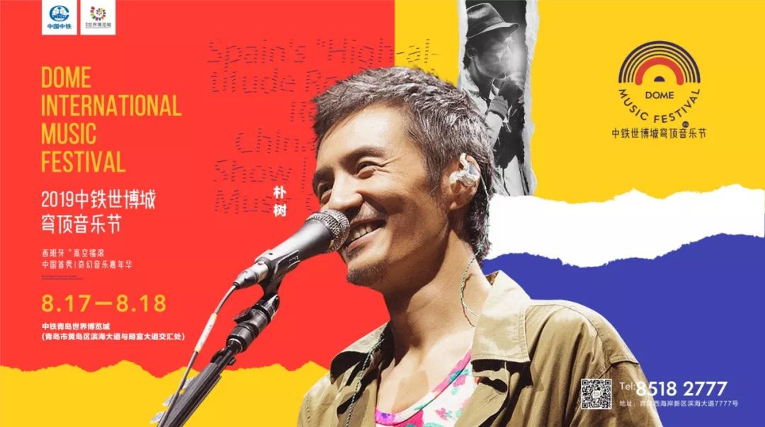 为什么朴树这么火,为什么朴树价格这么高