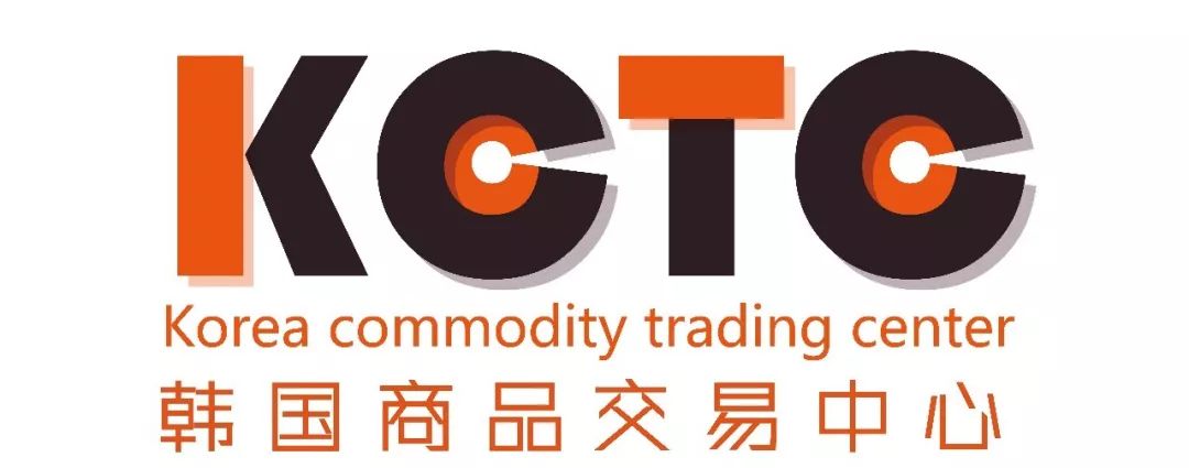 韩国商品交易中心有什么值得买,青岛韩国商品交易中心