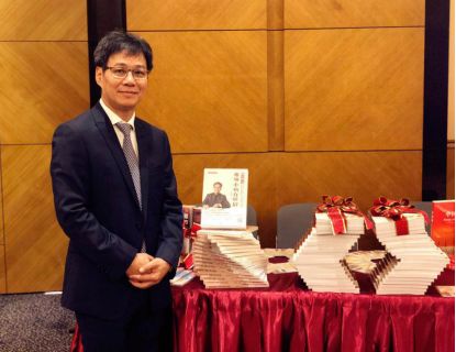 微新闻|德叔医古系列图书《难缠小病有妙招》简繁体版香港首发