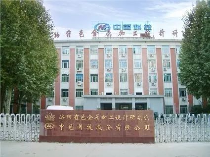 涧西怎么读,什么是涧西区三清两建