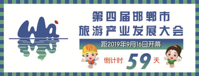 又见“7·19”，看三年来武安成长了多少