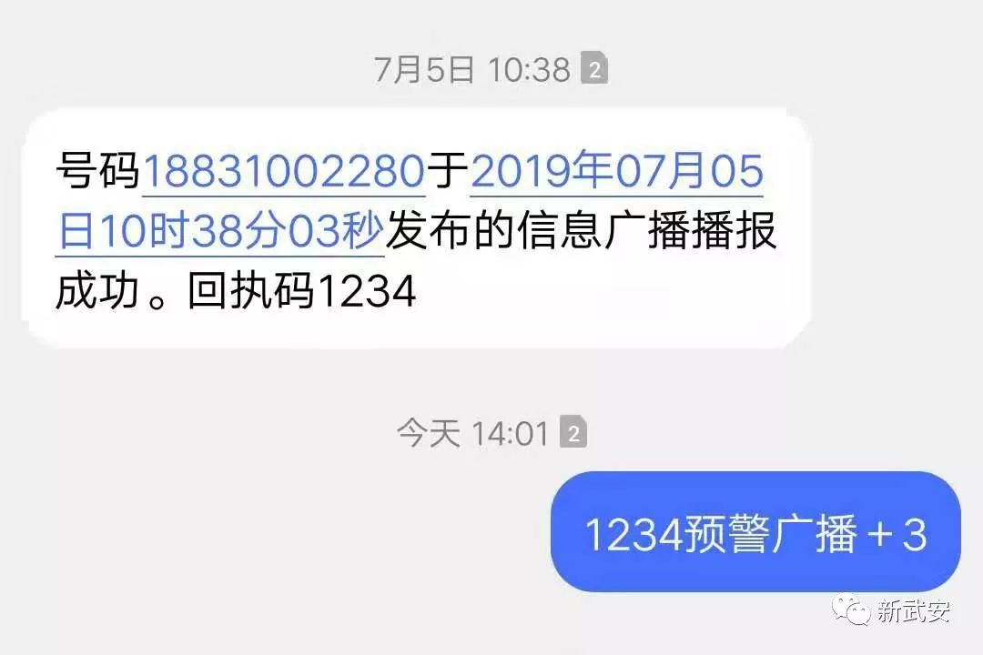 又见“7·19”，看三年来武安成长了多少