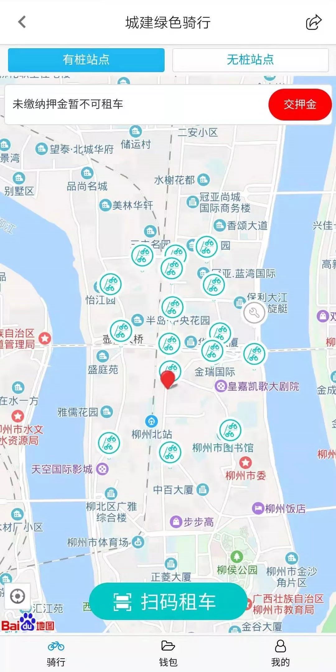 不办公交卡能坐车吗,可以不办市民卡吗