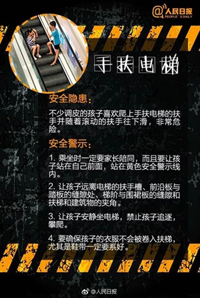 痛心失联女孩的遗体找到了,青田失踪女孩遗体已找到