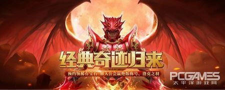 暗黑新版本玩法,暗黑大天使跨服boss在哪打