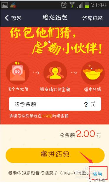 微信支付诈骗案例分析,微信支付诈骗最佳方法