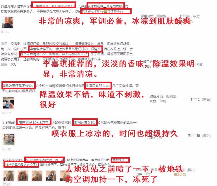 日本人发明的“随身空调”，1秒降温15℃，三伏天不流一滴汗