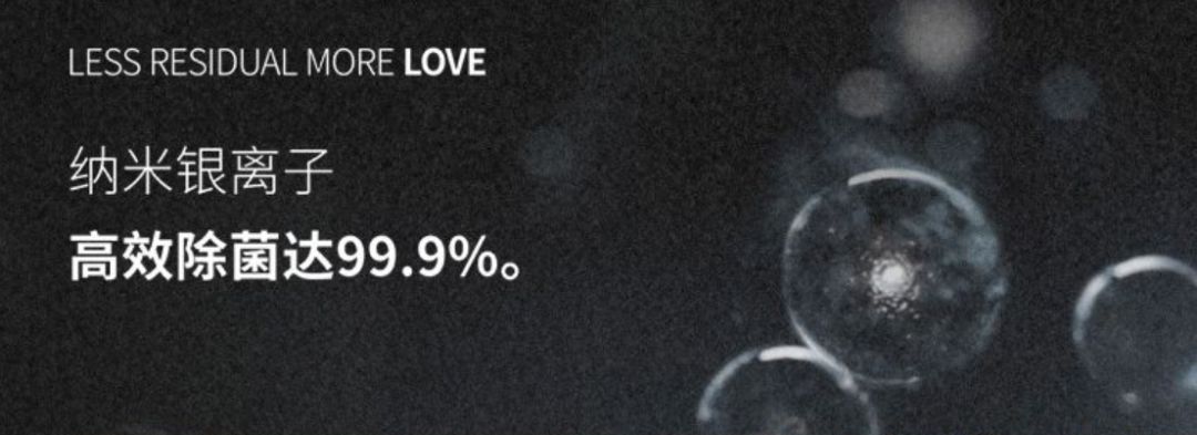 聊生活|来自张艺兴的灵魂拷问-“衣服上残留的泡泡怎么办？”