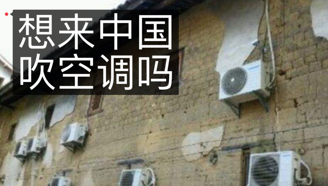 为什么欧美很少吹空调,外国人为什么大部分不用空调