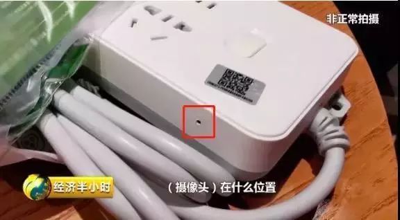 央视315揭秘针孔摄像头,央视摄像头曝光