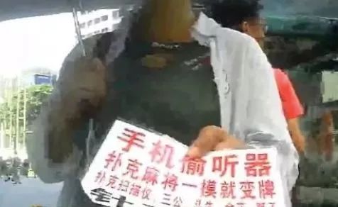 细思极恐摄像头,细思极恐装摄像头