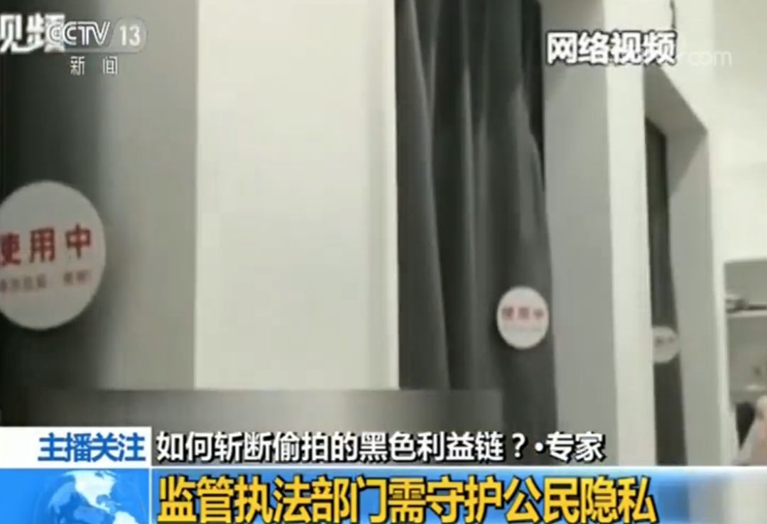 细思极恐摄像头,细思极恐装摄像头