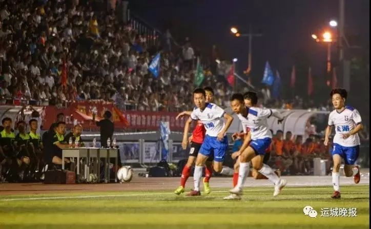 盐湖城总决赛2019,区运会足球比赛决赛