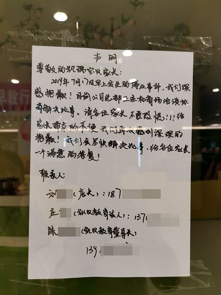 凯瑞早教,凯瑞宝贝早教