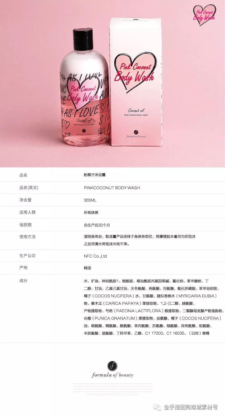 金手指团购商城完整版,金手指团购礼盒