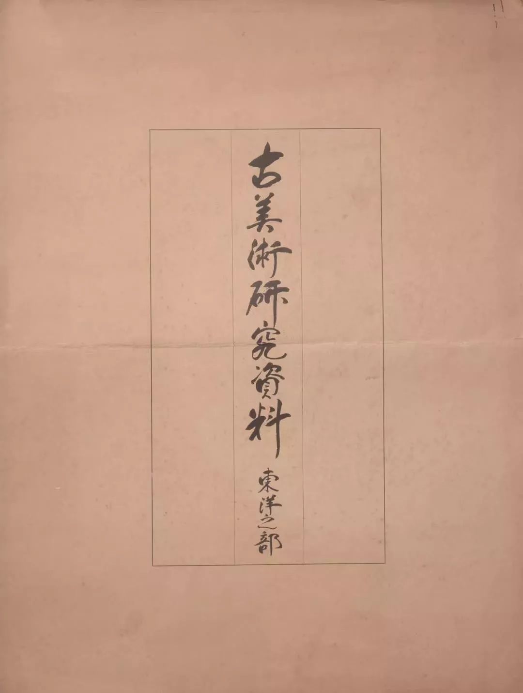 澶忔棩鍊炬儏鏋楀嘲,澶忔棩鍊炬儏鏋楀朝鍚堝敱