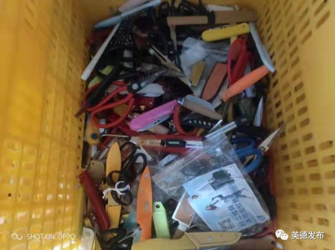 【关注】暑假出行注意!这些*禁品违**不能随身带!