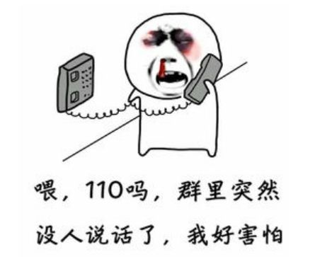 群里40人，39个“演员”，只有他真心想炒股！