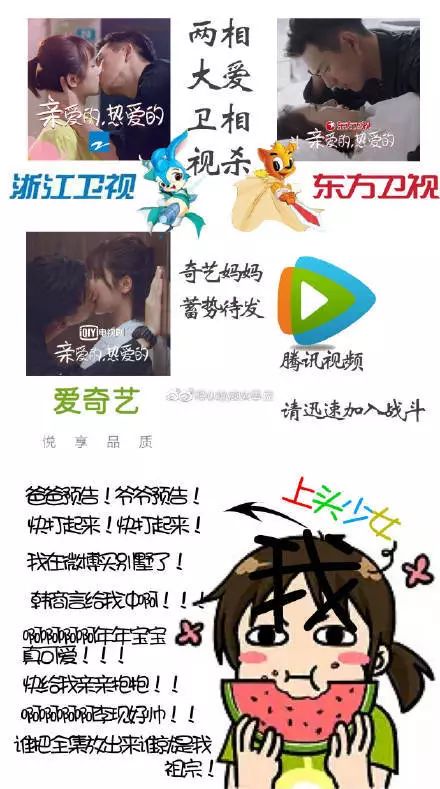 花钱减压|不在微博上买房都追不上现男友的预告了,韩商言你太上头