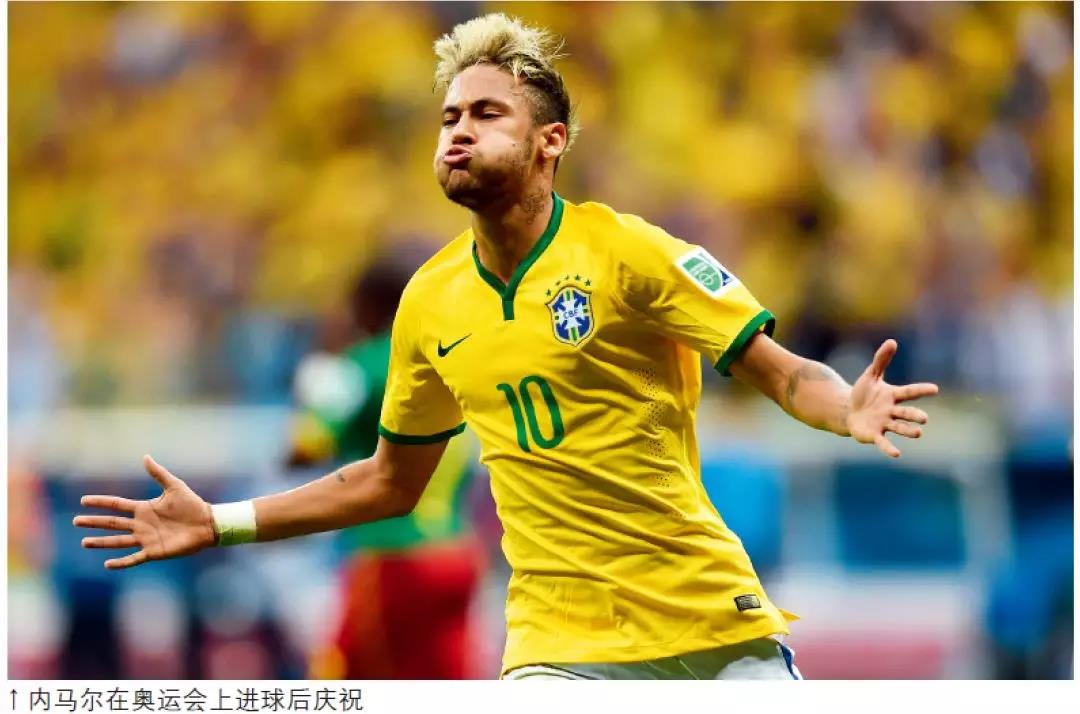 桑巴小子内马尔,桑巴小子