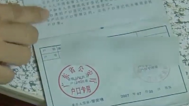 孩子中考办理了身份证又找到了,女孩中考牵出惊人身世