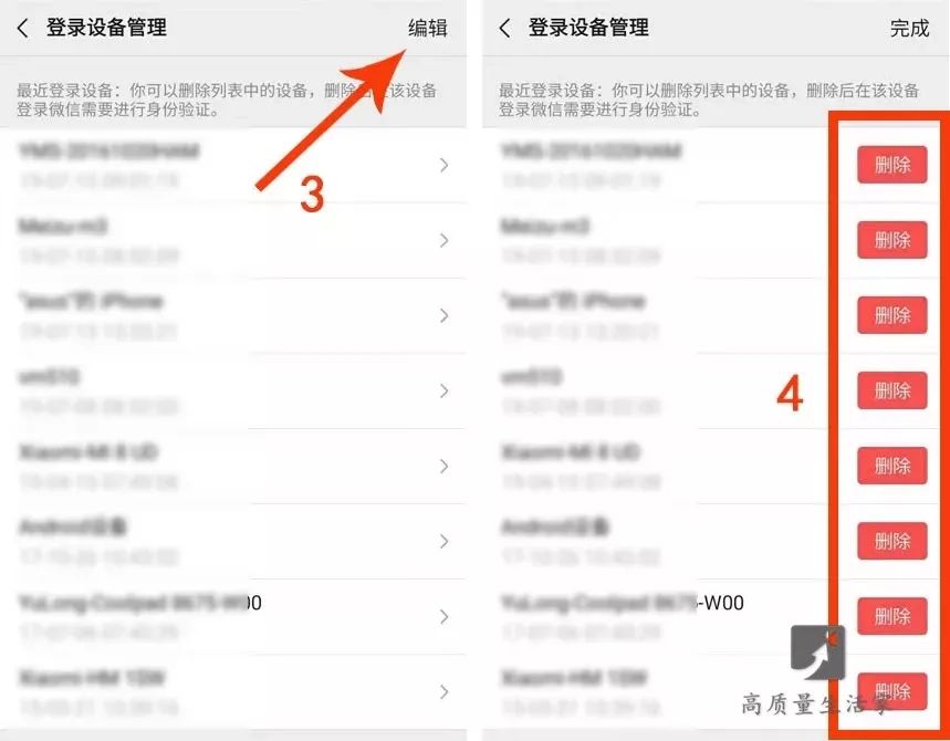 【网警提醒】换手机恢复出厂设置就完了?没你想得那么简单