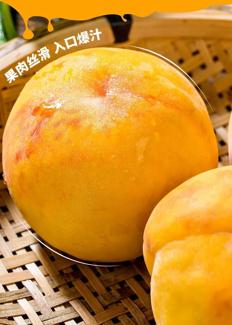 奉贤正宗黄桃,夏天又香又甜的黄桃