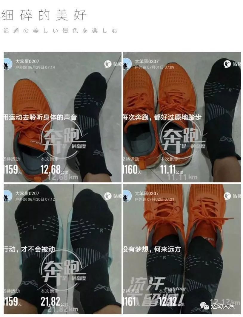 跑步袜短袜特步,跑步袜nike短袜