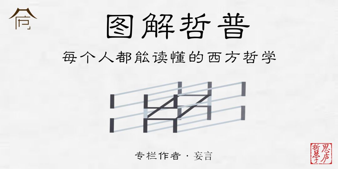 柏拉图认为人生的幸福是什么,柏拉图人生的三种境界
