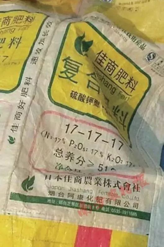 新疆假肥料厂家,买到假肥料造成损失该怎么办