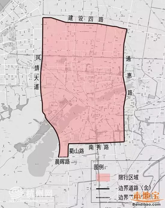 杭州限行通知最新政策,杭州限行政策和时间官方