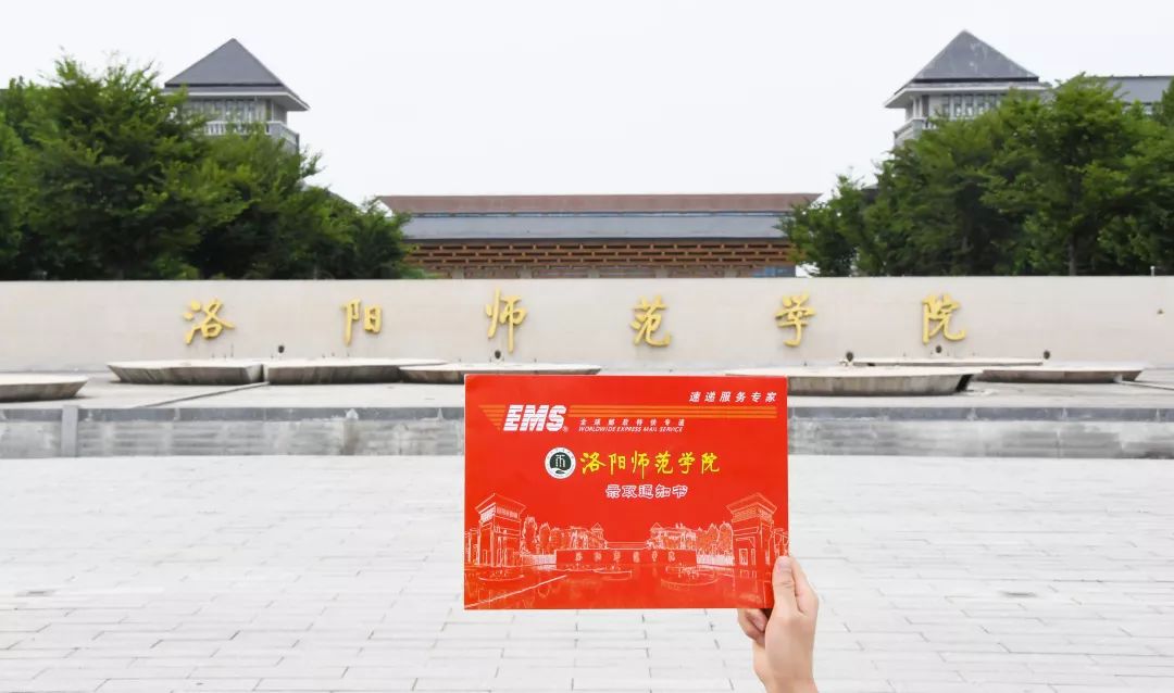 河南高校录取通知书发放,河南高校录取通知书上新