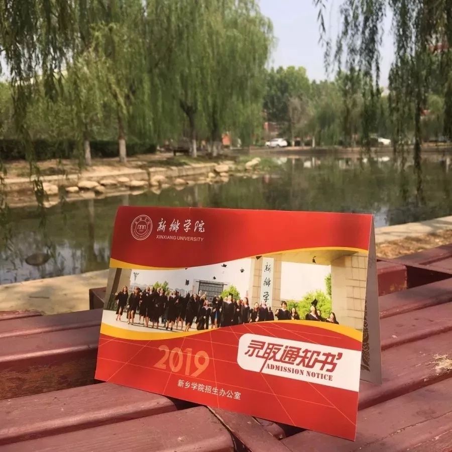 河南高校录取通知书发放,河南高校录取通知书上新