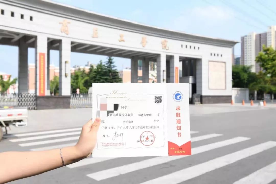 河南高校录取通知书发放,河南高校录取通知书上新