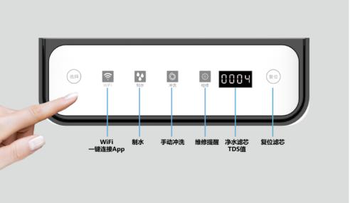 荣事达智能净水器多少钱一台,荣事达净水器十大品牌