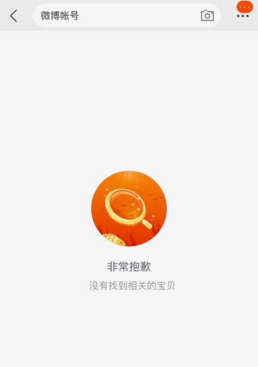 蔡徐坤流量造假是真的吗,蔡徐坤澄清流量造假