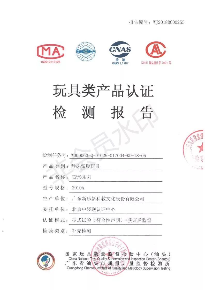 团购预告|A-Z字母大套装网络玩具、《学乐数学分级阅读》、《你好灯塔》、小米全格斜翻储物箱