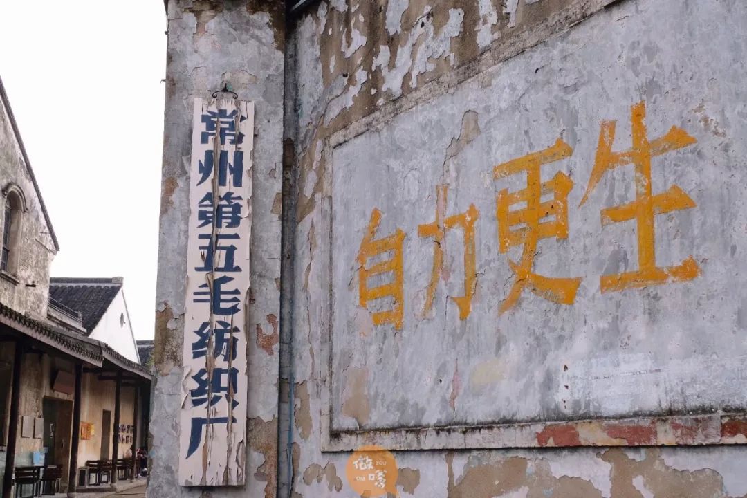 常州必去老街巷,常州必去的8大老街