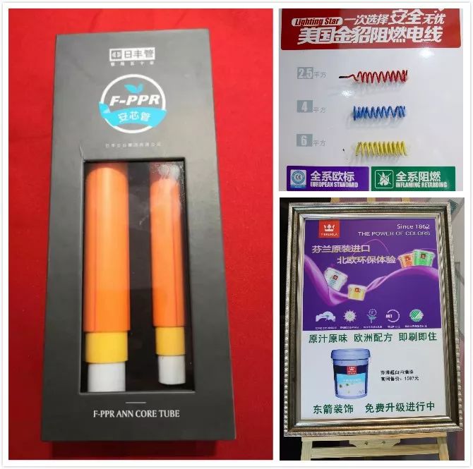 爱装修一站式整装,爱家装饰优惠团购