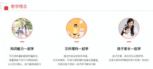 暑期辅导班网上平台,暑期培训班火热报名中