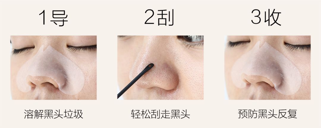 超级黑头正确处理方法,黑头别膨胀3招把你刷光光