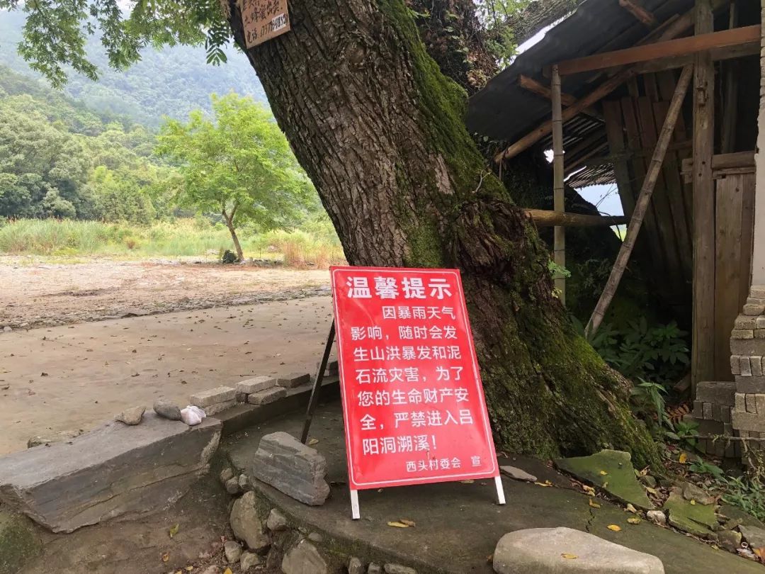 吕阳洞溯溪,吕阳洞溯溪事故