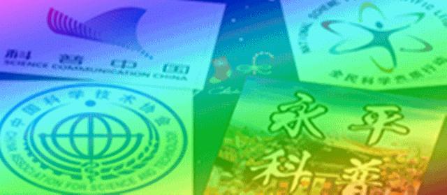 科普知识通讯的演变史,光通信技术科普视频