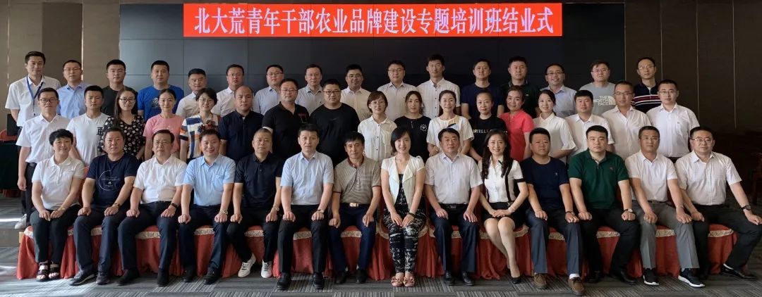 伊犁耕读归来的北大荒青年干部们“交作业啦”