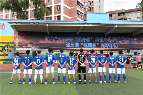 褰濊壇瓒崇悆鍗忎細,闀囬泟褰濊壇瓒崇悆